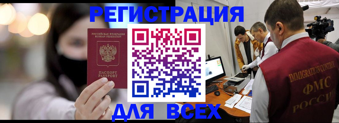 пропишу в квартире в Жигулёвске